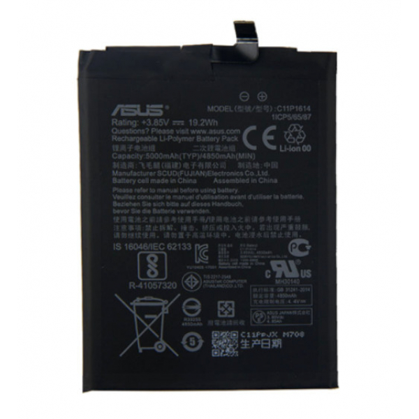 Батарея для Asus C11P1614 (ZenFone 3s ZC521TL)  [Original PRC]